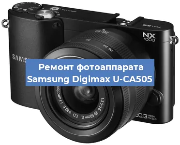 Замена разъема зарядки на фотоаппарате Samsung Digimax U-CA505 в Санкт-Петербурге